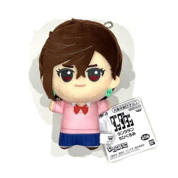 ダンダダン ちびぐるみ 綾瀬桃 : らしんばん通販 Yahoo!店 - 通販