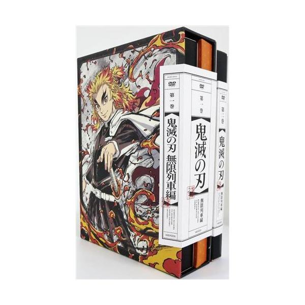 鬼滅の刃 無限列車編 全2巻セット DVD : らしんばん通販 Yahoo!店