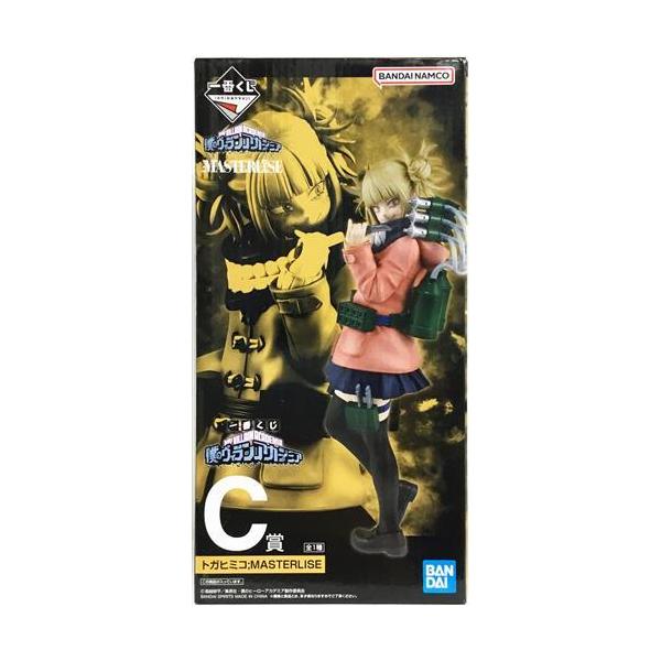 一番くじONLINE 僕のヒーローアカデミア 僕のヴィランアカデミア C賞