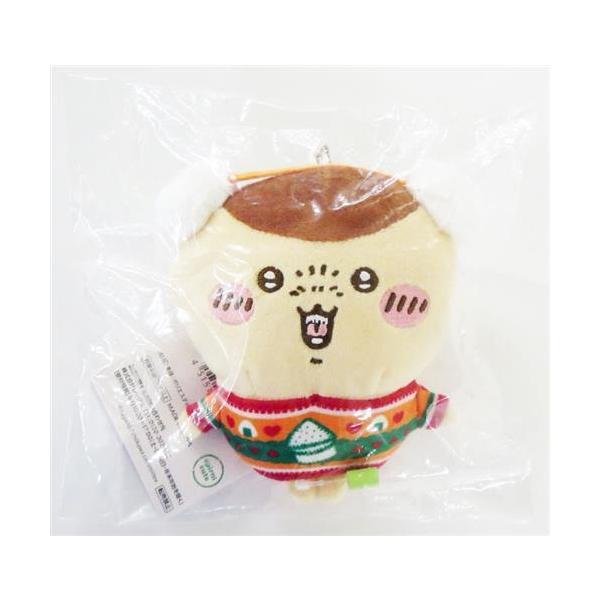 エニマイくじ ちいかわ D賞 ぬいぐるみキーホルダー くりまんじゅう