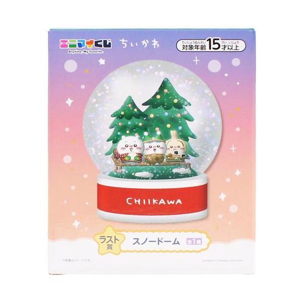 エニマイくじ ちいかわ ラスト賞 スノードーム ちいかわ&amp;ハチワレ&amp;うさぎ