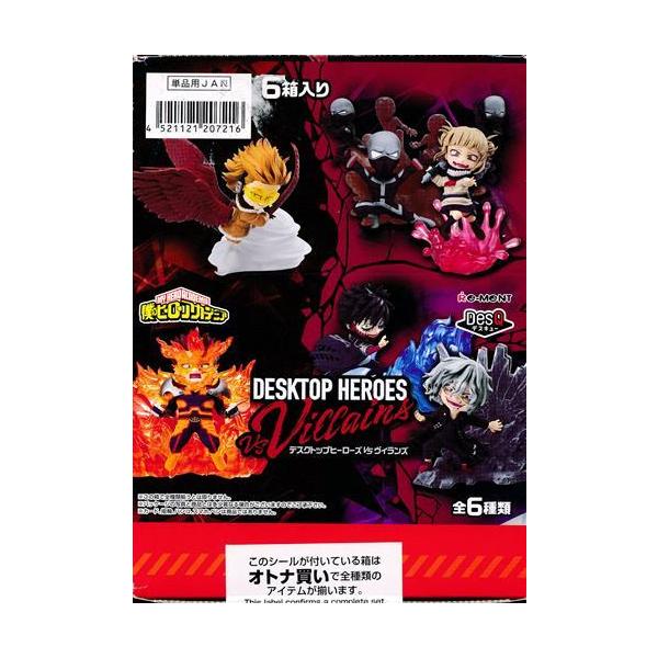 未開封僕のヒーローアカデミア DesQ DESKTOP HEROES vs Villains (1BOX