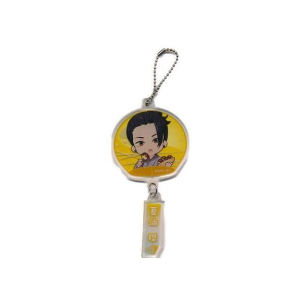 まるくじ 呪術廻戦 懐玉・玉折 Summer memories YUKATA style 中吉07賞 アクリルキーホルダー 夏油傑 B