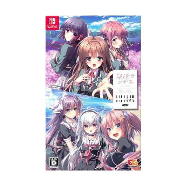 未開封品　ニンテンドースイッチソフト　罪ノ光ランデヴー+トリノラインセット lashinbangtsuuhan_l06421289