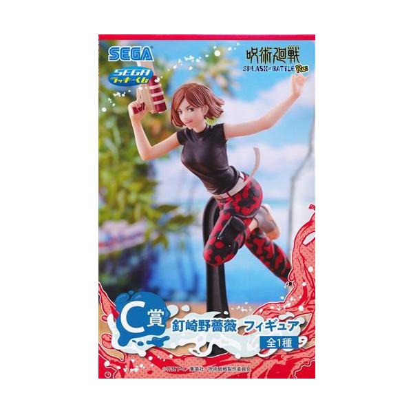 未開封セガラッキーくじ 呪術廻戦 SPLASH×BATTLE Re: C賞 釘崎野薔薇