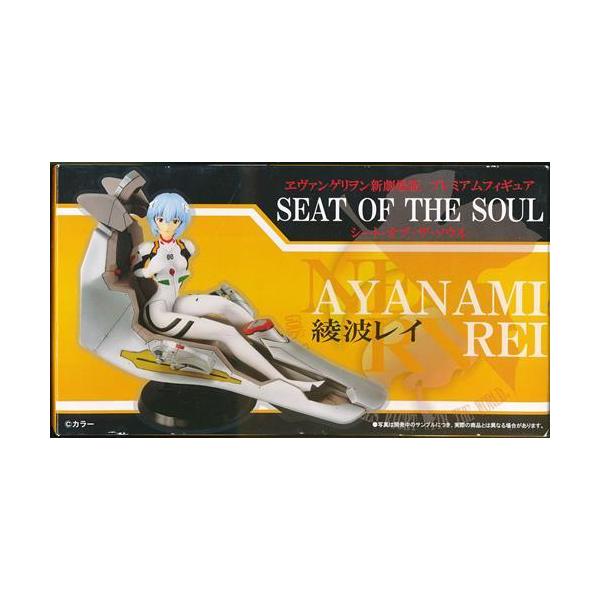 ヱヴァンゲリヲン新劇場版 プレミアムフィギュア SEAT OF THE SOUL 綾波レイ