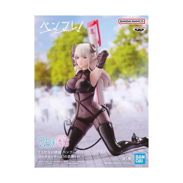 未開封2.5次元の誘惑 ペンフレ ラスタロッテ?幻の衣装ver