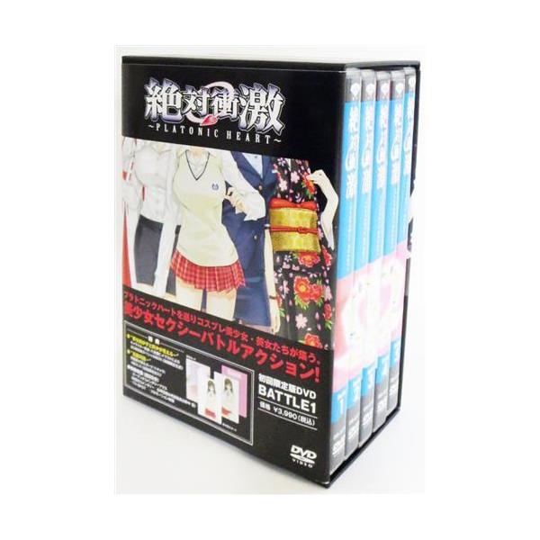 OVA 絶対衝激?PLATONIC HEART? Battle 全5巻セット DVD : らしんばん