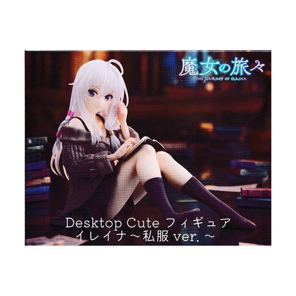 魔女の旅々 Desktop Cute フィギュア イレイナ 私服ver. 53体 魔女の旅々 Desktop Cute フィギュア イレイナ～私服ver.～Renewal