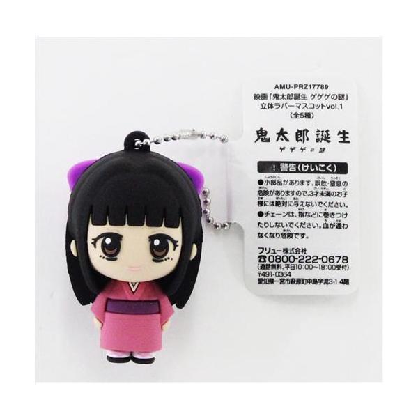 lashinbangtsuuhan_l06452977