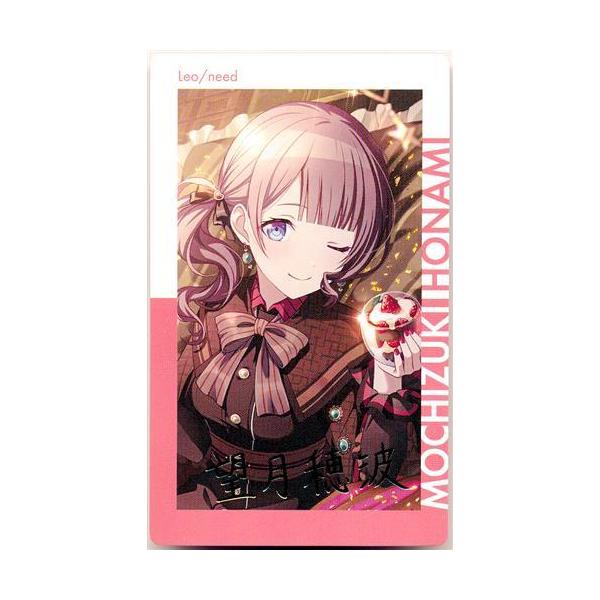 lashinbangtsuuhan_l06453951