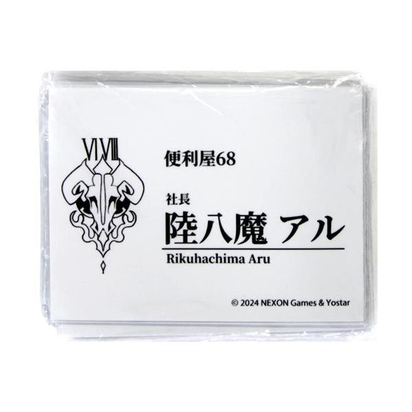 ブルーアーカイブ アルの名刺風カードスリーブ 陸八魔アル