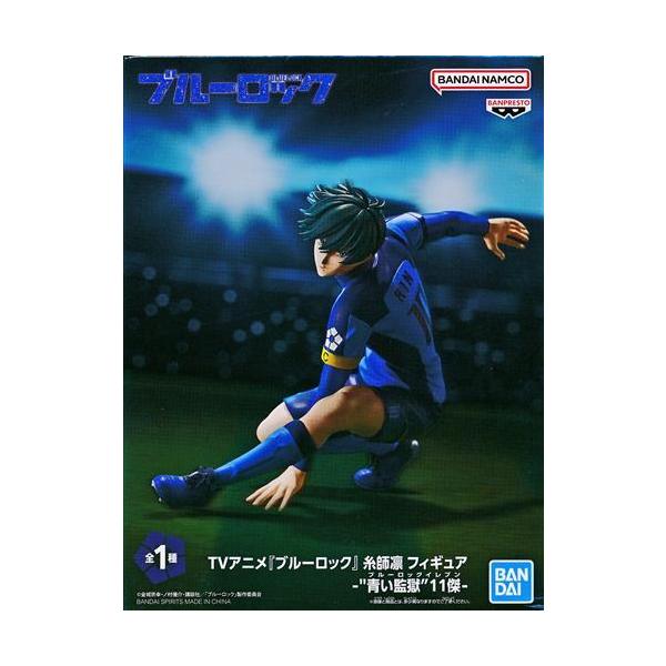 糸師凛 フィギュア-“青い監獄”11傑- フィギュア　まとめ売り 15体 未開封ブルーロック フィギュア -