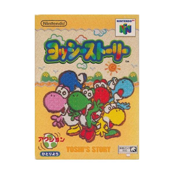 [Release date: December 21, 1997]商品名: ヨッシーストーリー 【NINTENDO64】メーカー名: 任天堂JANコード: 4902370503296商品番号: L06469618商品カテゴリ: ゲーム発売日...