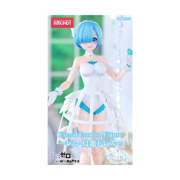 Excood Creative Figure レム-鳥籠ドレス Re:ゼロから始める異世界生活 Exc∞d Creative Figure -レム・鳥籠