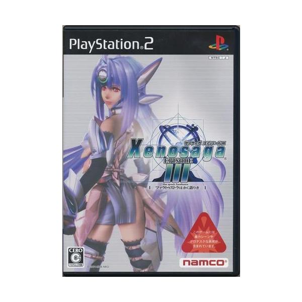 ゼノサーガ エピソード III ツァラトゥストラはかく語りき PS2