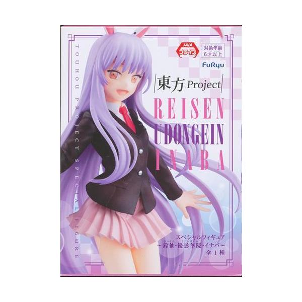 東方Project 鈴仙・優曇華院・イナバ フィギュア 16点セット lashinbangtsuuhan_l06481904