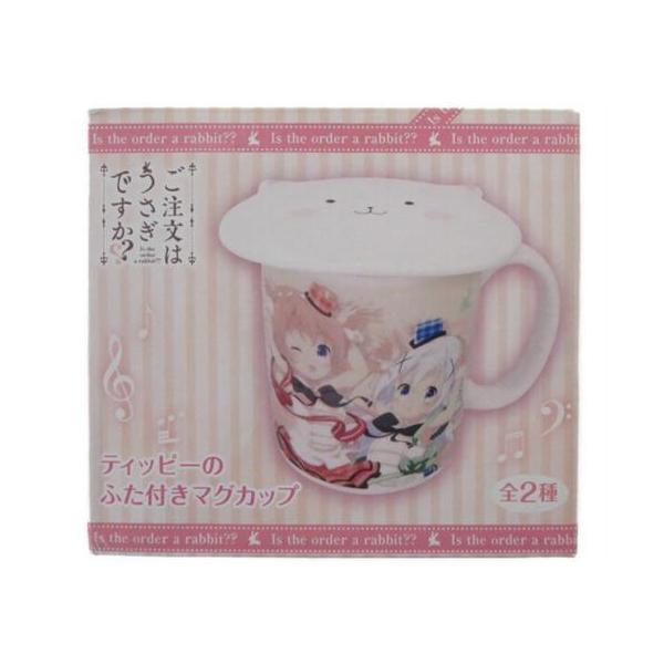 未開封ご注文はうさぎですか?? ティッピーのふた付きマグカップ ココア