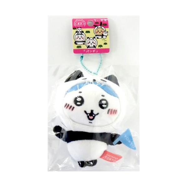ちいかわ ご当地ぬいぐるみキーチェーン 東京限定 ハチワレ パンダ