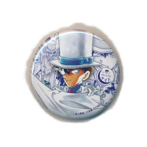 [み] 名探偵コナン プレミアムナイト 缶バッジ 怪盗キッド 2つセット 名探偵コナン 第2回 プレミアムナイト 缶バッジ 黒羽快斗(怪盗キッド