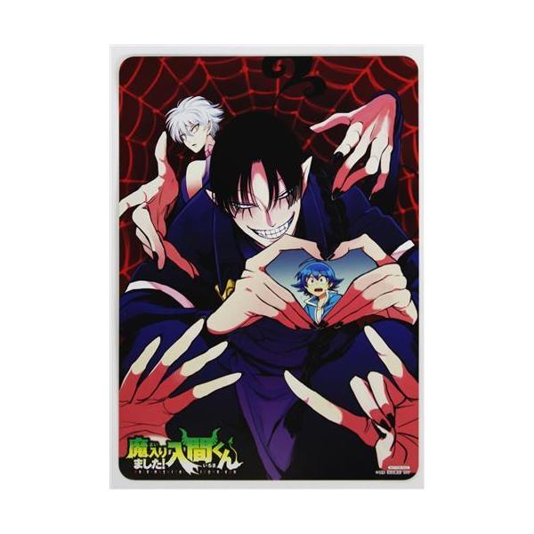 魔入りました入間くん/魔界の主役は我々だ A4リバーシブルビジュアル