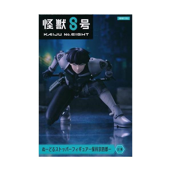 未開封品 32体 怪獣8号　ぬーどるストッパー　保科宗四郎 Amazon.co.jp: 怪獣8号 保科 宗四郎 ぬーどるストッパー ぬーす