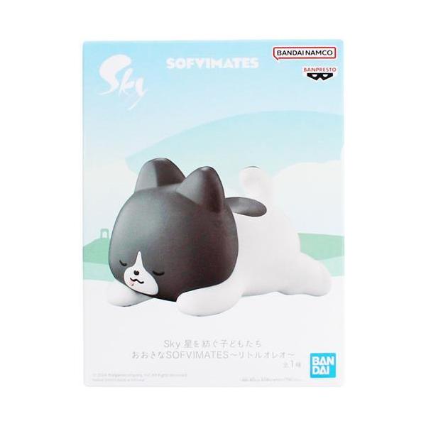 未開封Sky 星を紡ぐ子どもたち おおきなSOFVIMATES ?リトルオレオ
