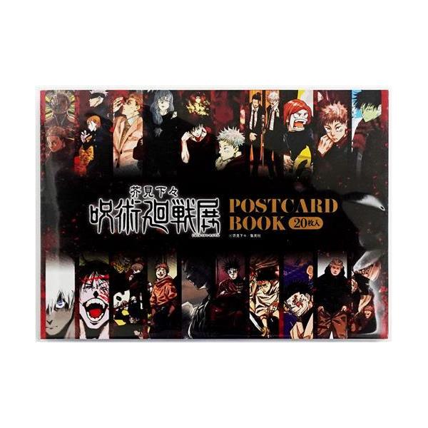 lashinbangtsuuhan_l06515780