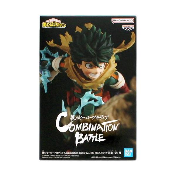 未開封僕のヒーローアカデミア Combination Battle-IZUKU MIDORIYA