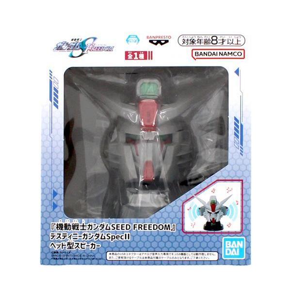 機動戦士ガンダムSEED FREEDOM デスティニーガンダムSpecII 機動戦士ガンダムSEED FREEDOM デスティニーガンダムSpecII
