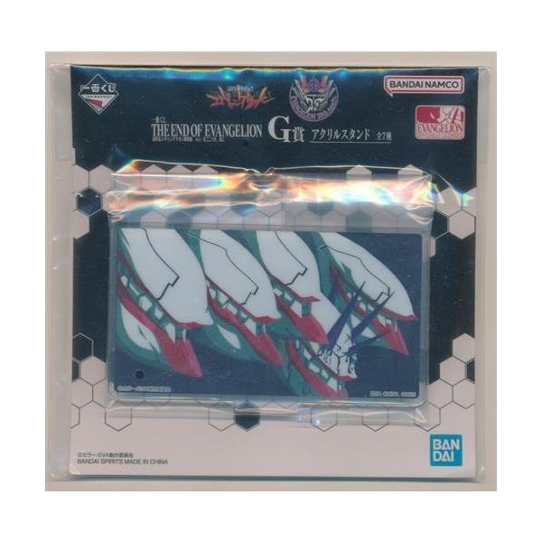 一番くじ 新世紀エヴァンゲリオン劇場版 Air/まごころを、君に G賞 アクリルスタンド エヴァンゲリオン量産機 A