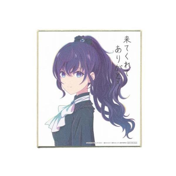 lashinbangtsuuhan_l06536835