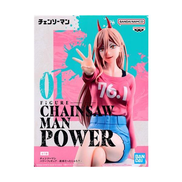チェンソーマン パワー 約束だったじゃろ？　４セット 未開封チェンソーマン フィギュア-約束だったじゃろ?- パワー