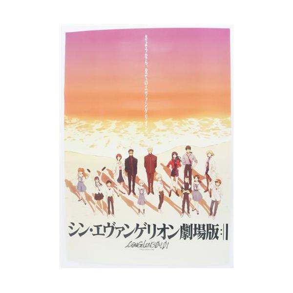 シン・エヴァンゲリオン劇場版 B2ポスター (海辺・夕景) : らしんばん