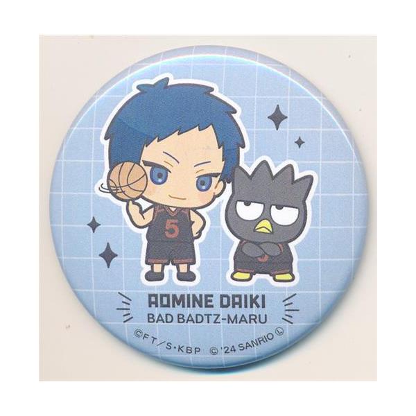 黒子のバスケ×サンリオキャラクターズ 缶バッジ 青峰大輝&バッドばつ丸
