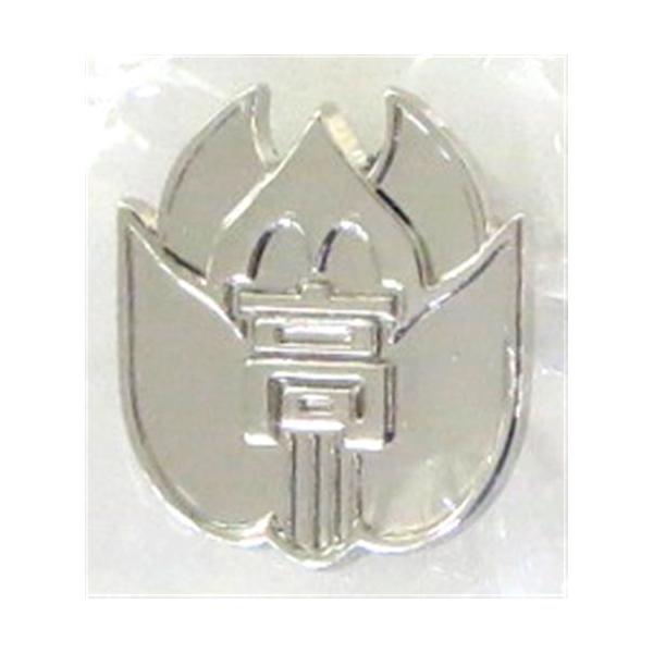 lashinbangtsuuhan_l06545545