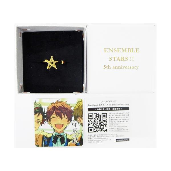 あんさんぶるスターズ 5th anniversary アニメイトリング 守沢千秋 (F