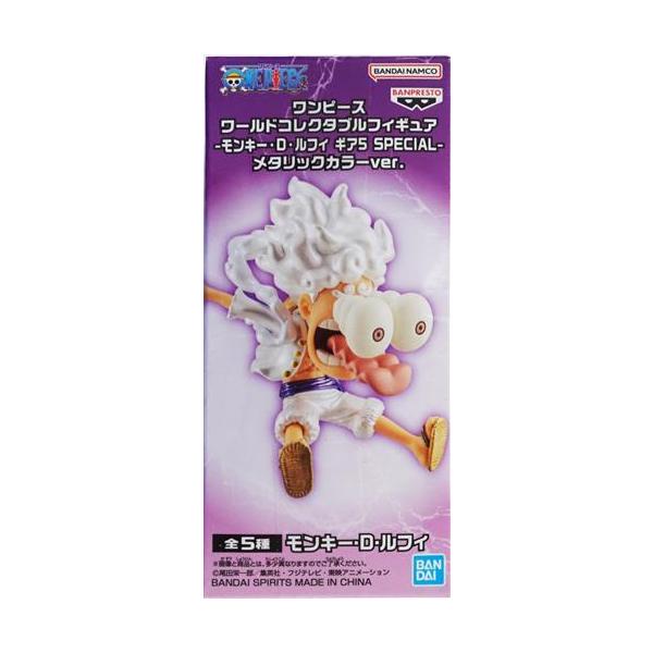 未開封】ONE PIECE ワールドコレクタブルフィギュア -ギア5 SPECIAL