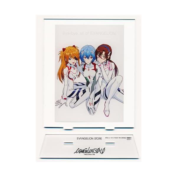 lashinbangtsuuhan_l06550179