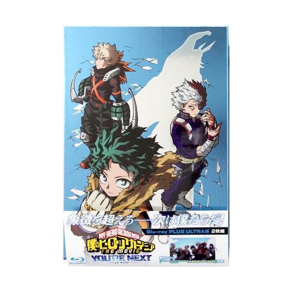 [Release date: February 19, 2025]商品名: 僕のヒーローアカデミア THE MOVIE ユアネクスト プルスウルトラ版 【ブルーレイ】作品名: 僕のヒーローアカデミアJANコード: 4988104141163...
