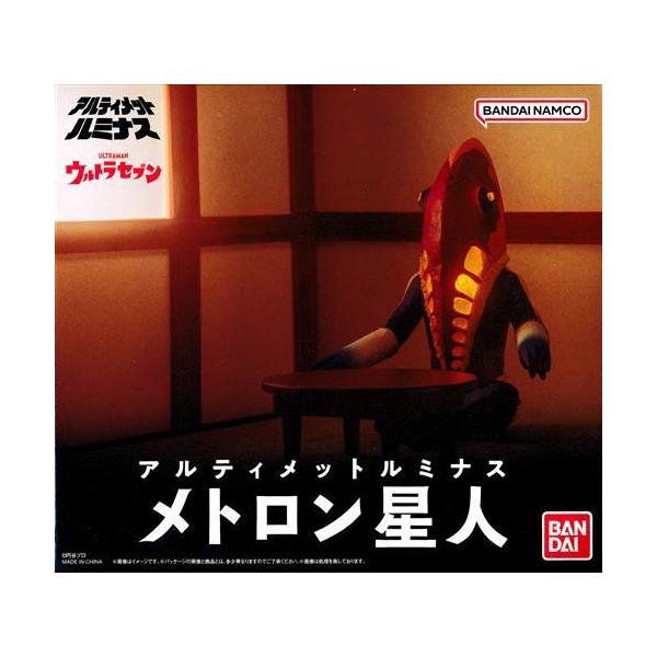 アルティメットルミナス　ウルトラマンセブン　　メトロン星人 Amazon.co.jp: アルティメットルミナス メトロン星人 : おもちゃ