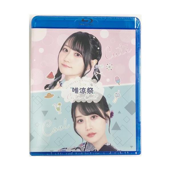 小倉唯 Birthday Event 2024 