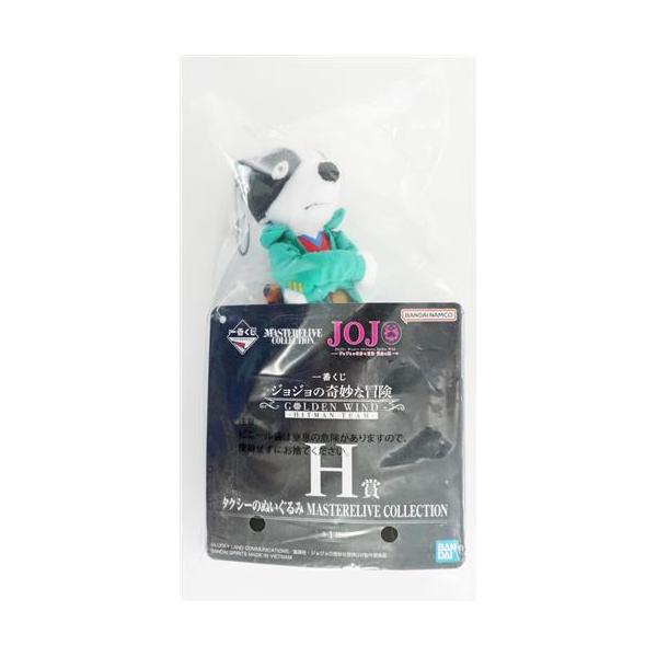 lashinbangtsuuhan_l06559639