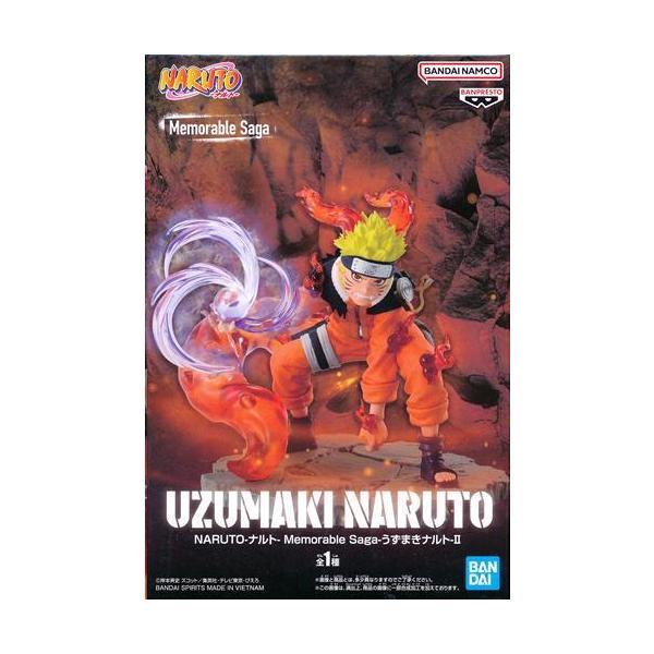 未開封NARUTO-ナルト- Memorable Saga -うずまきナルト- II