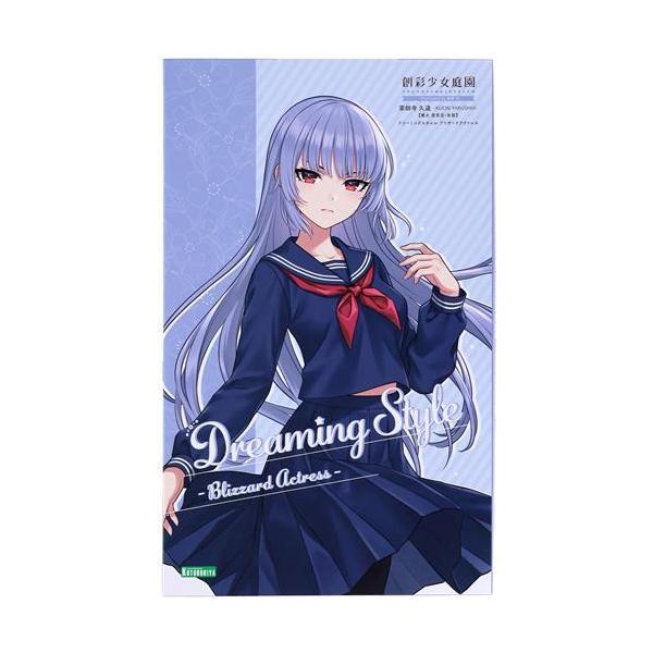 創彩少女庭園 薬師寺久遠 篝火 真里亞・衣装 ドリーミングスタイル