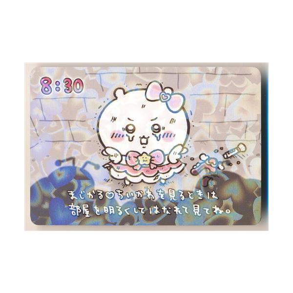 lashinbangtsuuhan_l06570793