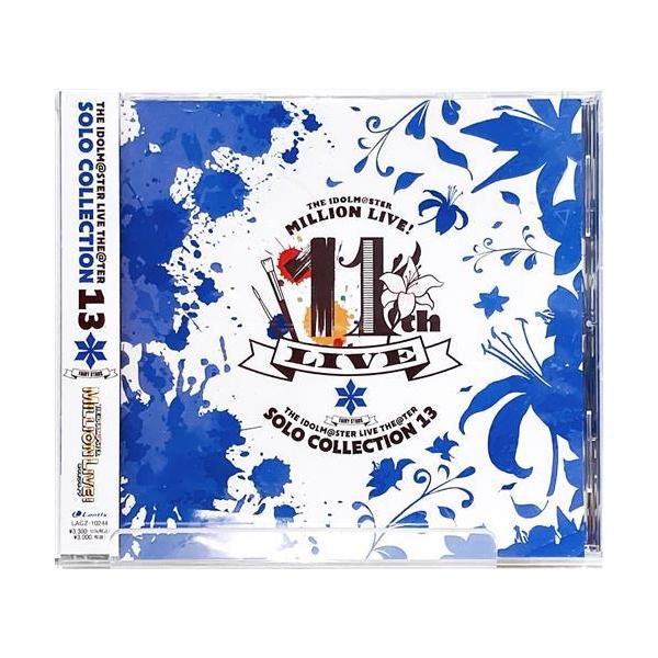 ミリオンライブ　ソロコレクション13 3枚セット 中古品 ミリオンライブ ソロコレ13 3枚セット - メルカリ