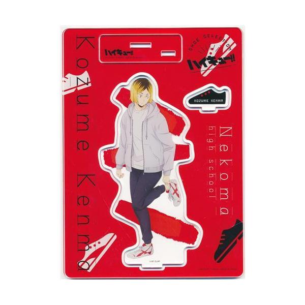 ハイキュー ShoesFit 全身アクリルスタンド 孤爪研磨 : らしんばん通販