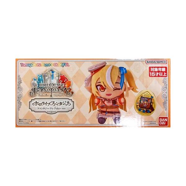 ホロライブファンタジっち （フレアぬい ver.） 【公式通販】