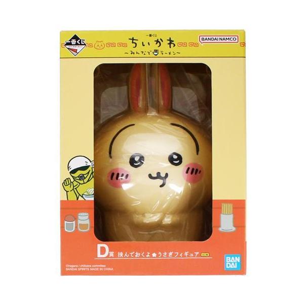 lashinbangtsuuhan_l06583425